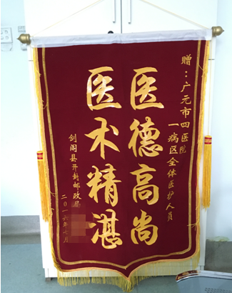 YO1WTFH%2Y`H~TO]FVE83A4_副本.png