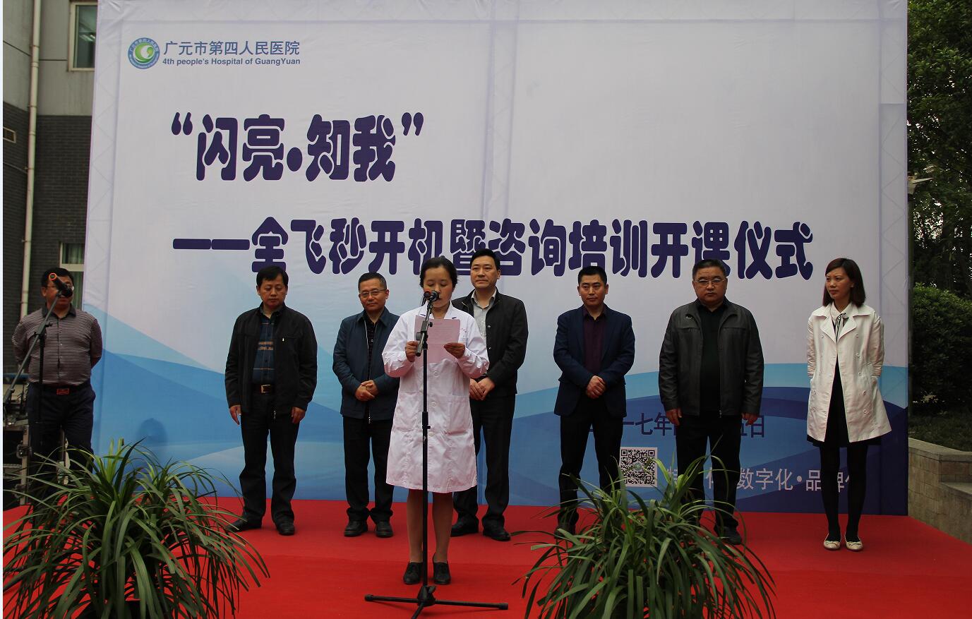 2017041709574905.jpg QQ图片20170417094143.jpg