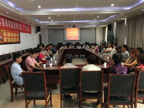 bingyuanjiashuzuotanhui .jpg
