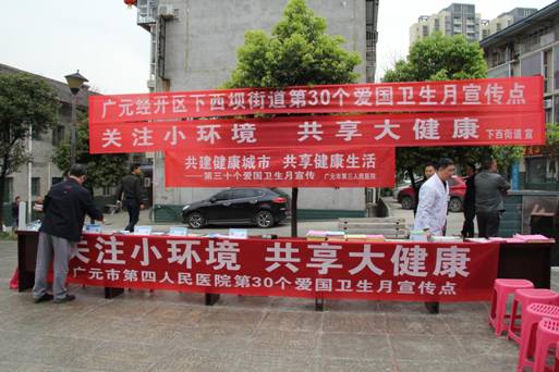 义诊现场.jpg