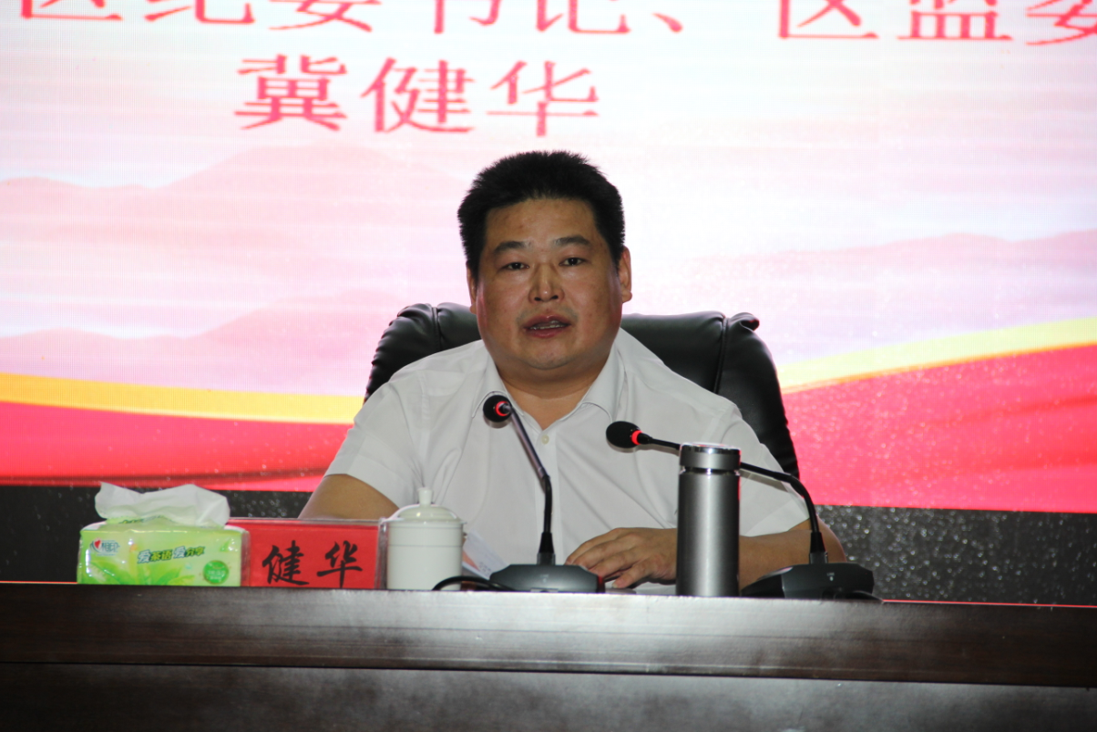 区纪委书记讲党课.png