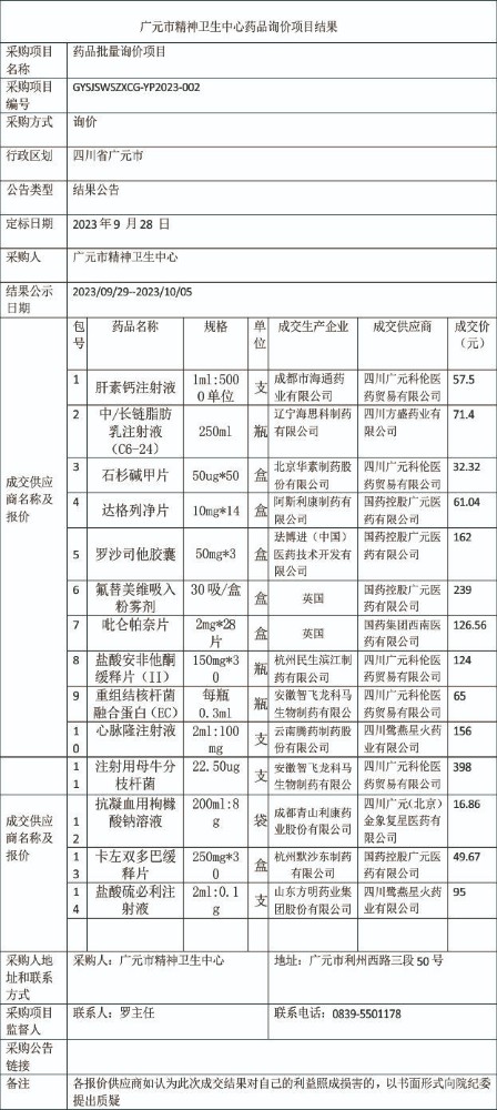 人员照片.jpg