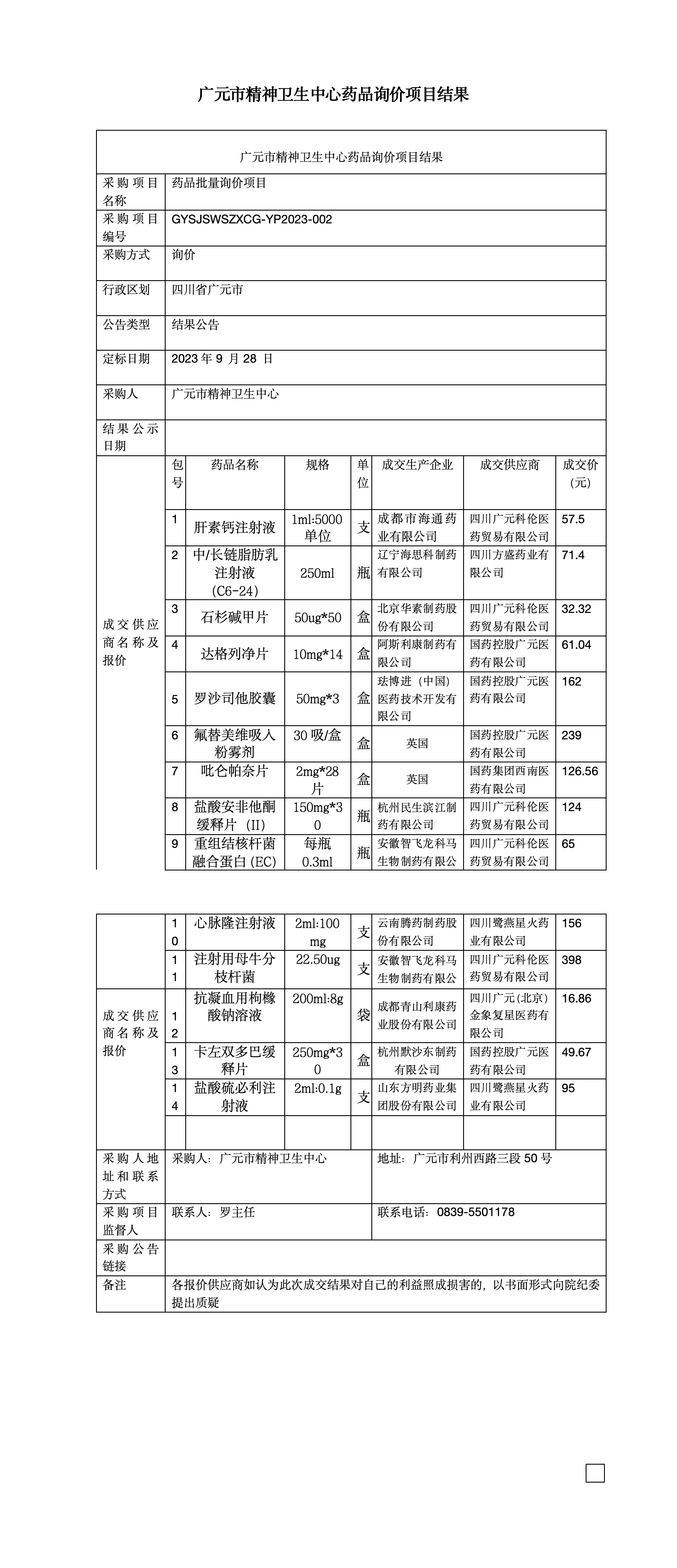 64316eb23238b57ecdca06de5fd3fa98.png