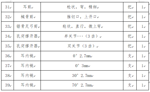 1697773149772.png
