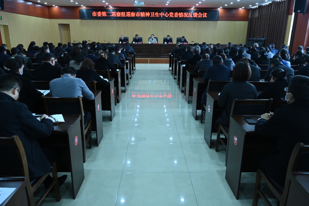 反馈会议.jpg