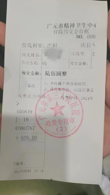 产科2.png