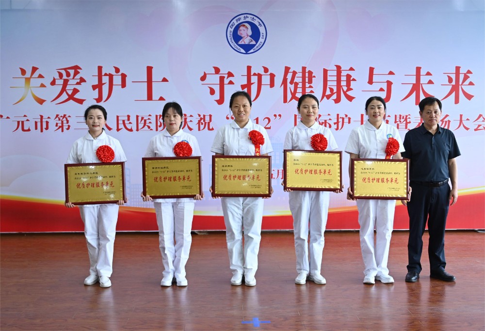 16 优质护理服务单元.jpg