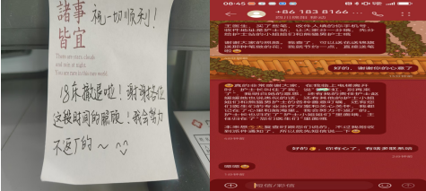 睡眠医学科感谢.png