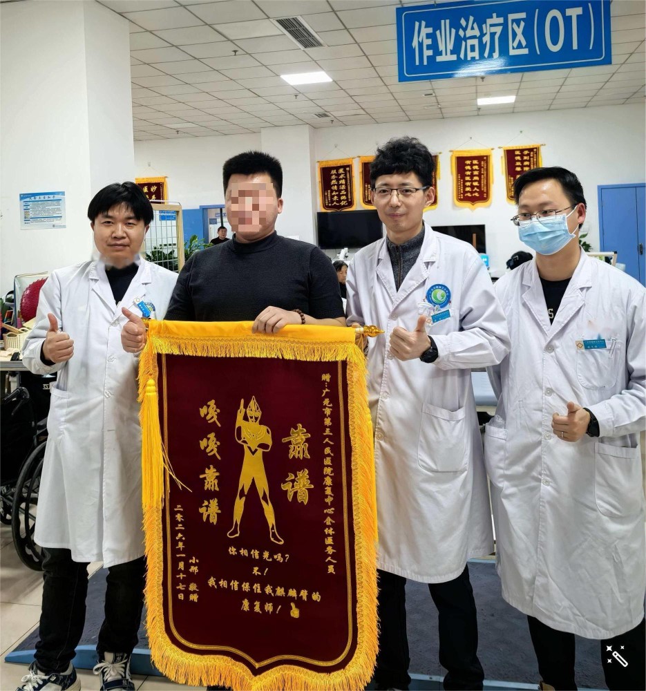 2026012314404708.jpg 微信图片_20260119150039.jpg