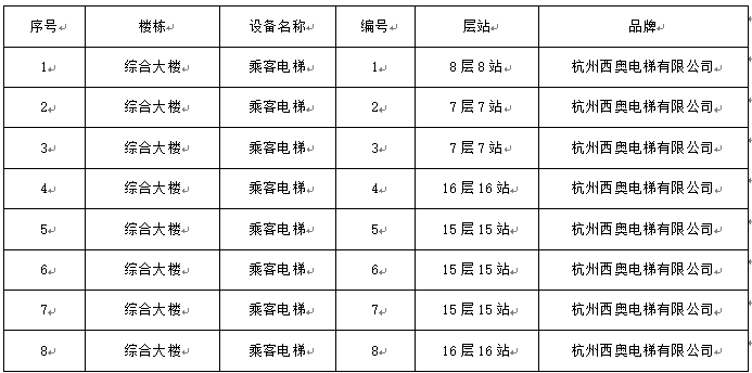 c8f08d9f-7024-409e-82bf-55b5aca289fc.png