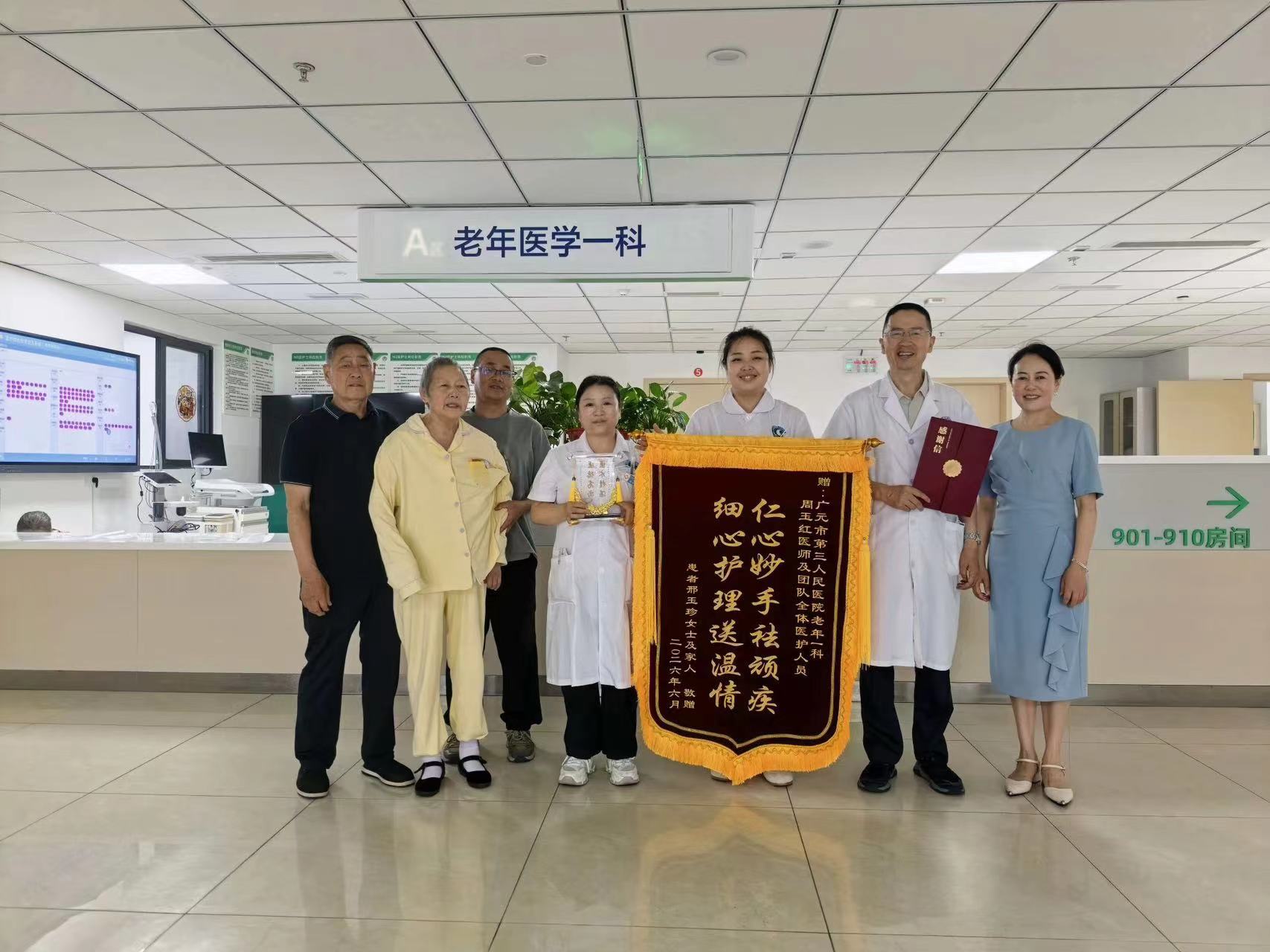 2026061614353904.jpg 微信图片_20260602074804_499_22.jpg