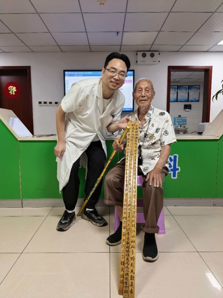 沁园春.jpg