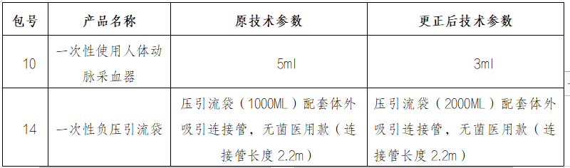 33b5e08e-c444-4546-93c6-d1d5eb03a515.png