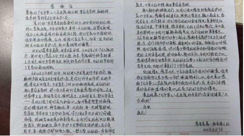 2026082015202100.png 3f0ea8f3-330c-465d-bb37-4a7669fce927.png